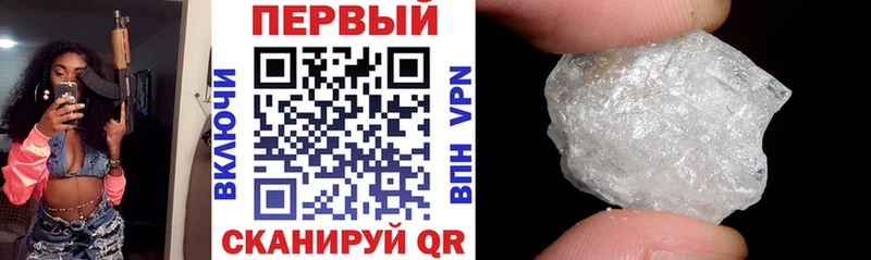 АМФ 97%  купить закладку  Мончегорск 