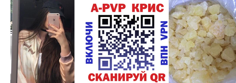 Alpha-PVP крисы CK Мончегорск