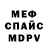 МЕТАДОН мёд stormsergey