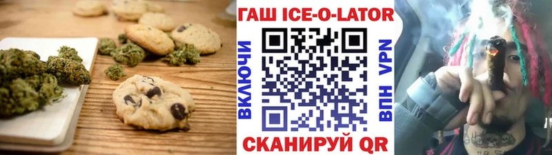 Еда ТГК конопля Мончегорск