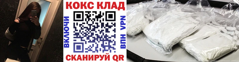 COCAIN Fish Scale  Мончегорск 