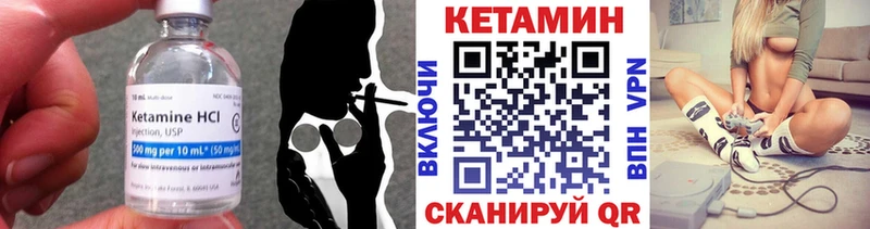 дарнет шоп  Мончегорск  КЕТАМИН VHQ 