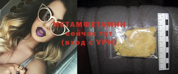 амфетамин Горнозаводск