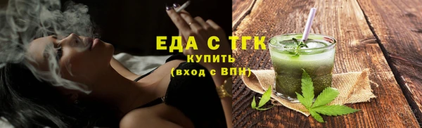 стаф Вяземский