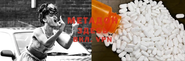мефедрон Вязники