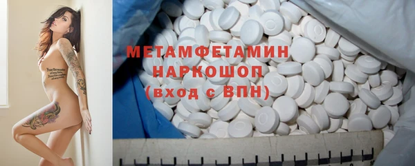 дистиллят марихуана Вязьма