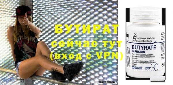 мефедрон Вязники