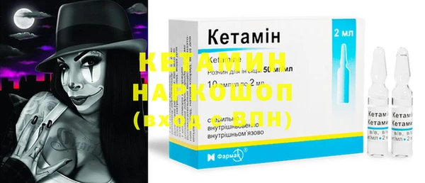 дистиллят марихуана Вязьма