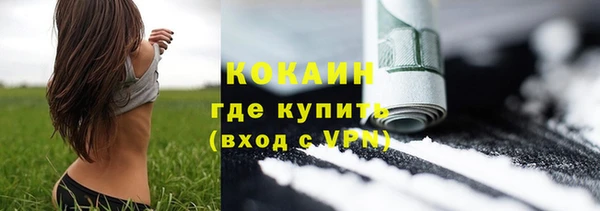 амфетамин Горнозаводск