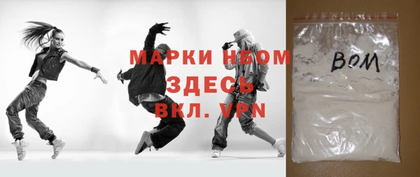 стаф Вяземский