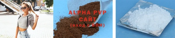 прущий лед Горно-Алтайск