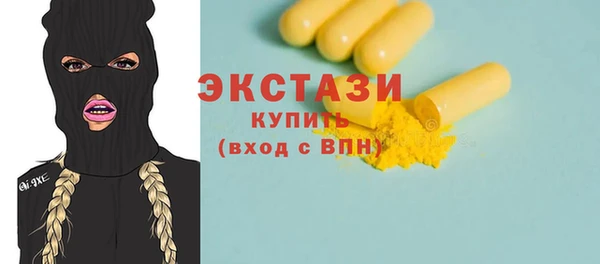 мефедрон Вязники