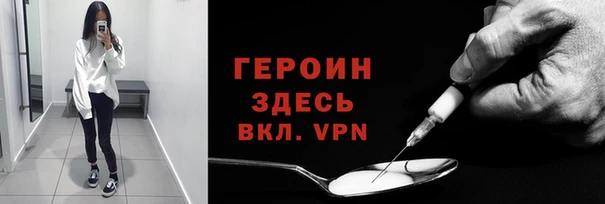 амфетамин Горнозаводск
