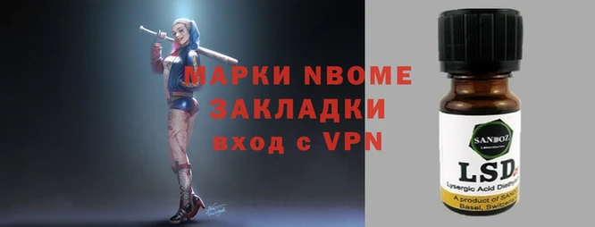 мефедрон Шадринск