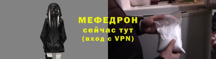 стаф Вяземский