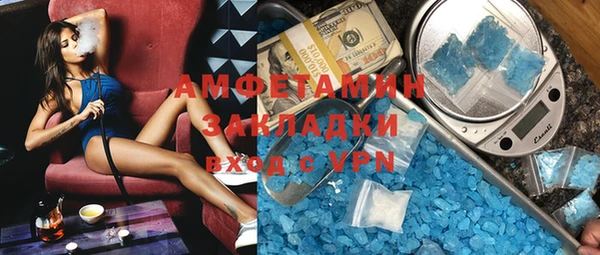 стаф Вяземский