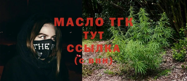 бутик Шарыпово