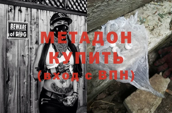 гашик Горняк