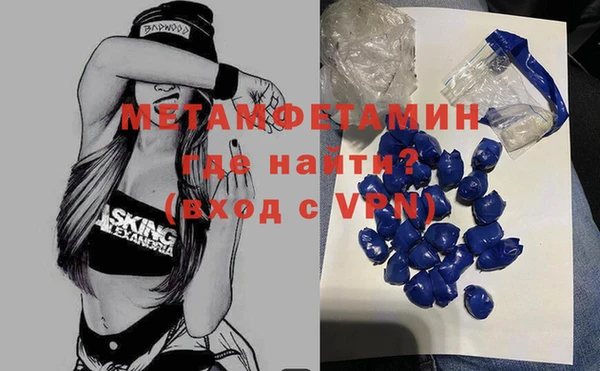 гашик Горняк