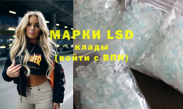 прущий лед Горно-Алтайск