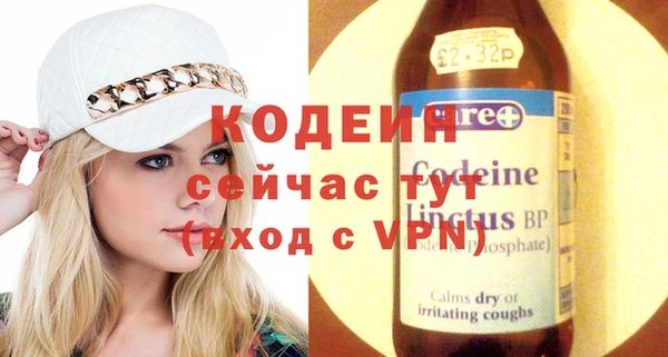 мефедрон Вязники