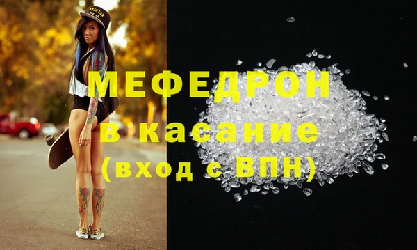 дистиллят марихуана Вязьма