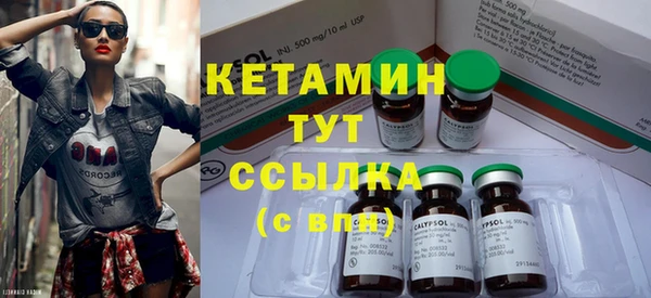 прущий лед Горно-Алтайск