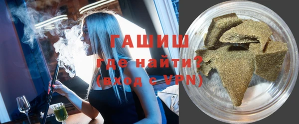 амфетамин Горнозаводск