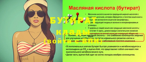 стаф Вяземский