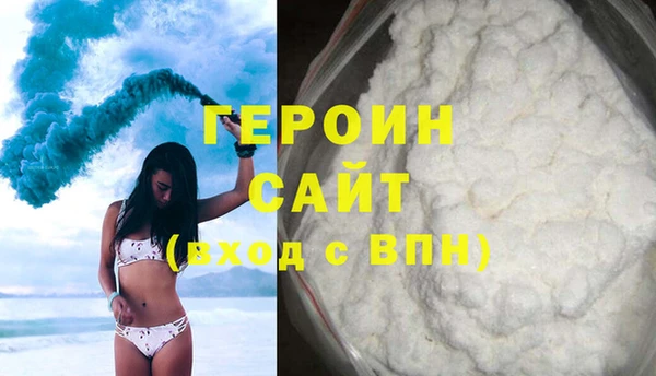 амфетамин Горнозаводск