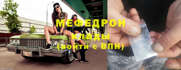 дистиллят марихуана Вязьма