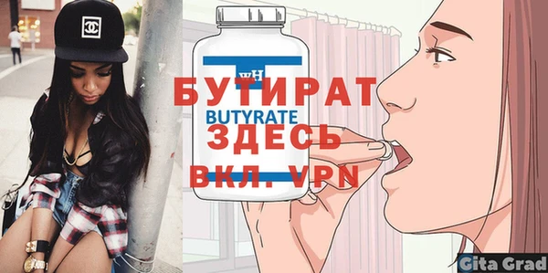 кокаин премиум Шали
