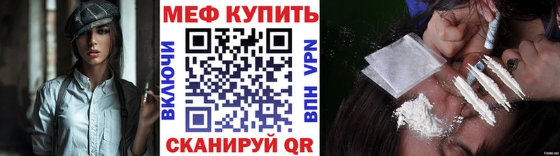 Меф мяу мяу кристаллы Мончегорск
