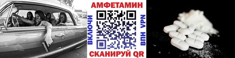 Метамфетамин мет  Мончегорск 